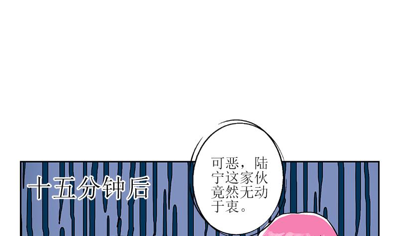 都市极品仙医漫画,第279话 天降大任于斯人2图