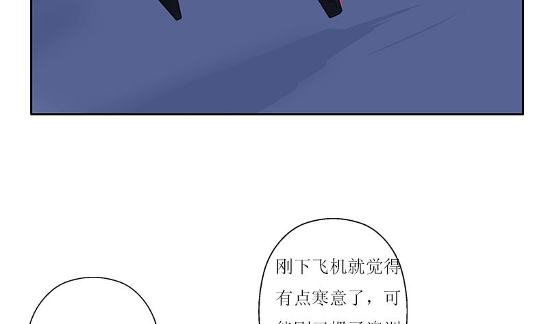 都市极品仙医漫画,第360话 回凤城3图