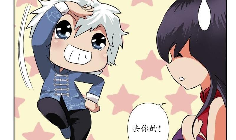 都市极品仙医漫画,第91话 唐心失踪3图