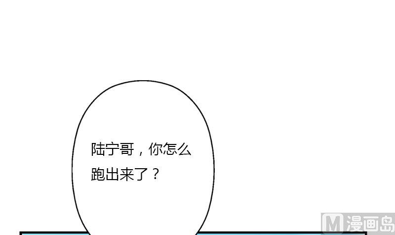 都市极品仙医漫画,第389话 赵兴平4图