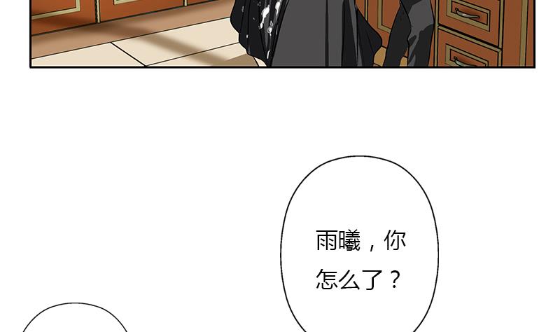 都市极品仙医漫画,第266话 唐老爷子4图