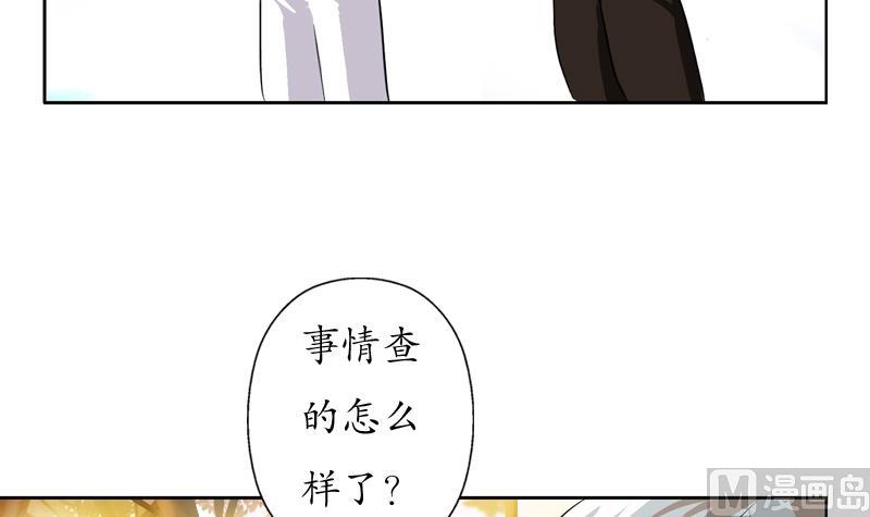 都市极品仙医漫画,第111话 宁家的手4图