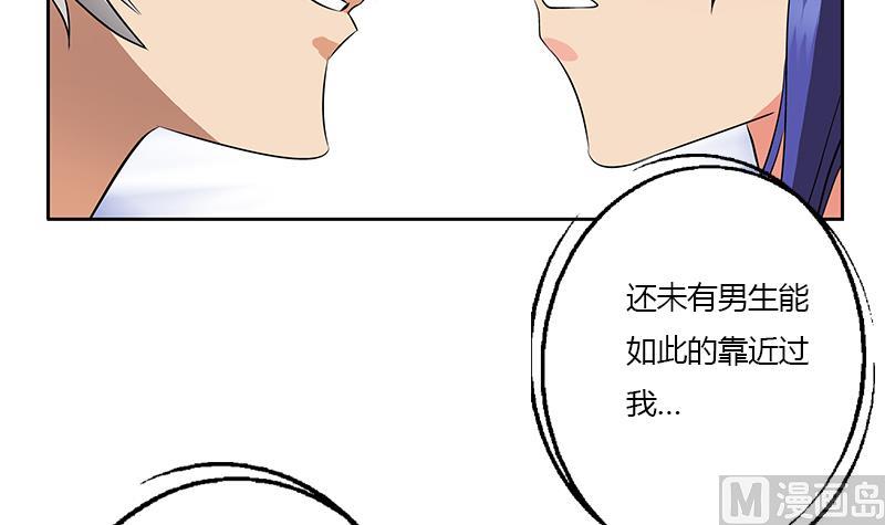 都市极品仙医漫画,第321话 情绪崩溃3图