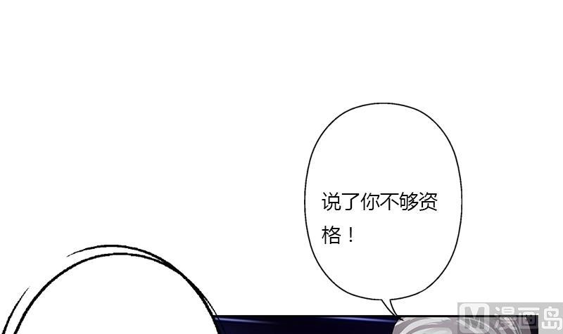 都市极品仙医漫画,第319话 冲突2图