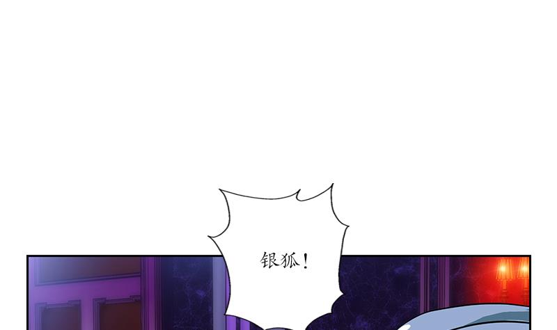 都市极品仙医漫画,第253话 扩张5图