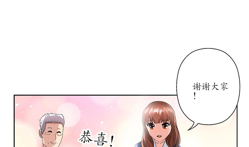 都市极品仙医漫画,第188话  选择3图