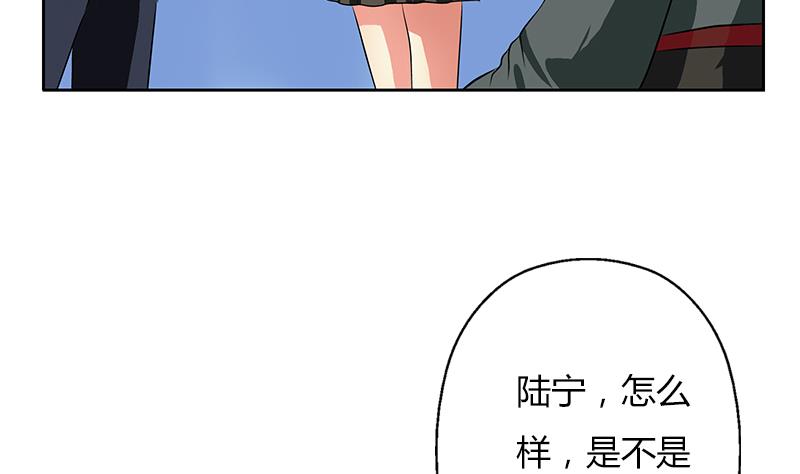 都市极品仙医漫画,第262话 炎龙真气克九枯3图