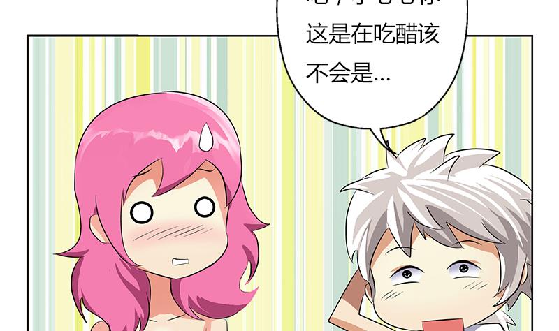 都市极品仙医漫画,第307话 不许和陌生女人说话！3图