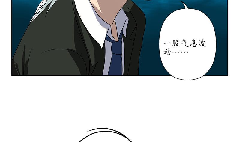 都市极品仙医漫画,第166话 机缘与危机4图