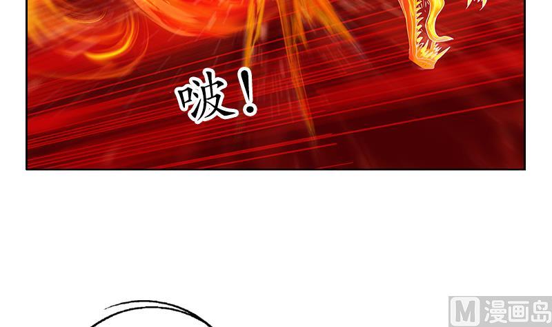 都市极品仙医漫画,第235话 巫神之血5图