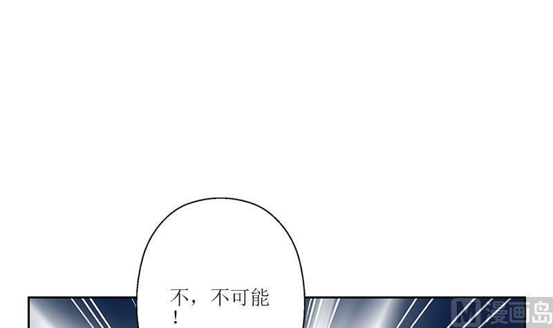 都市极品仙医漫画,第287话 同归于尽4图