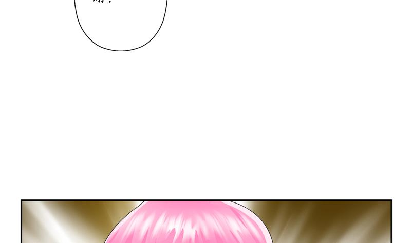 都市极品仙医漫画,第120话 生日礼物3图