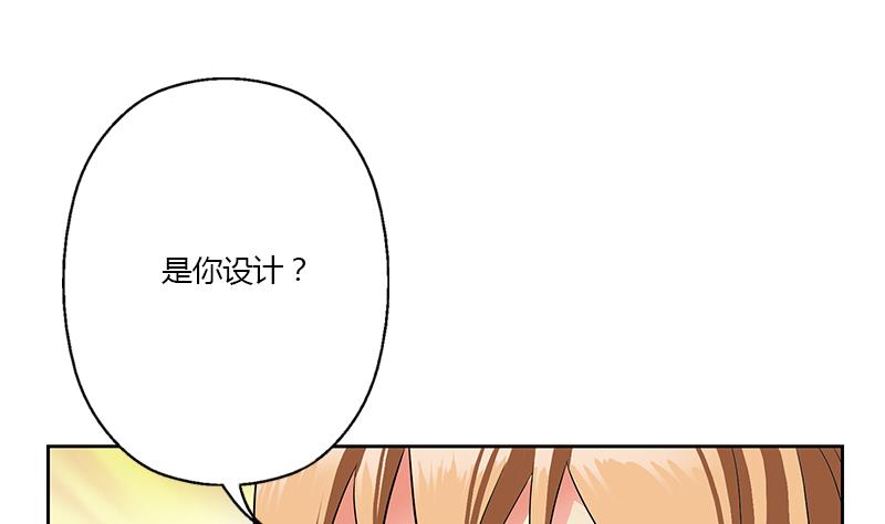 都市极品仙医漫画,第338话 天杀门徒？2图