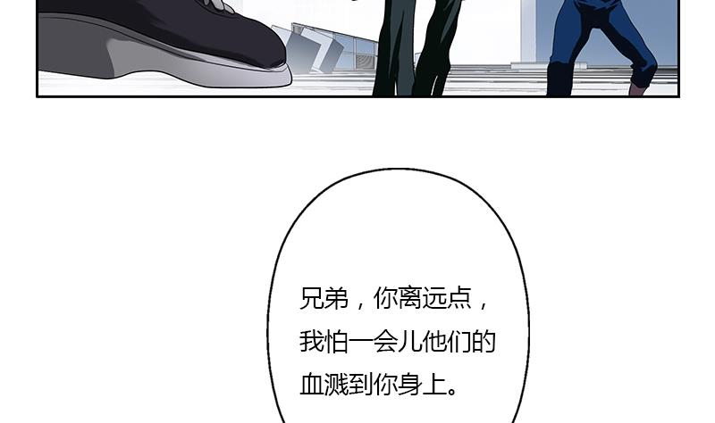 都市极品仙医漫画,第335话 张奇2图