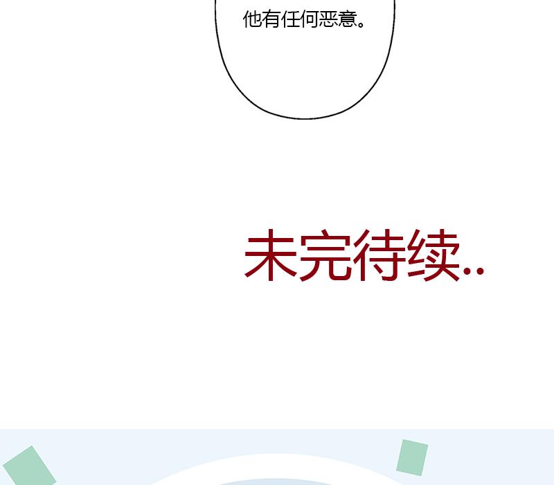 都市极品仙医漫画,第331话 细思极恐3图