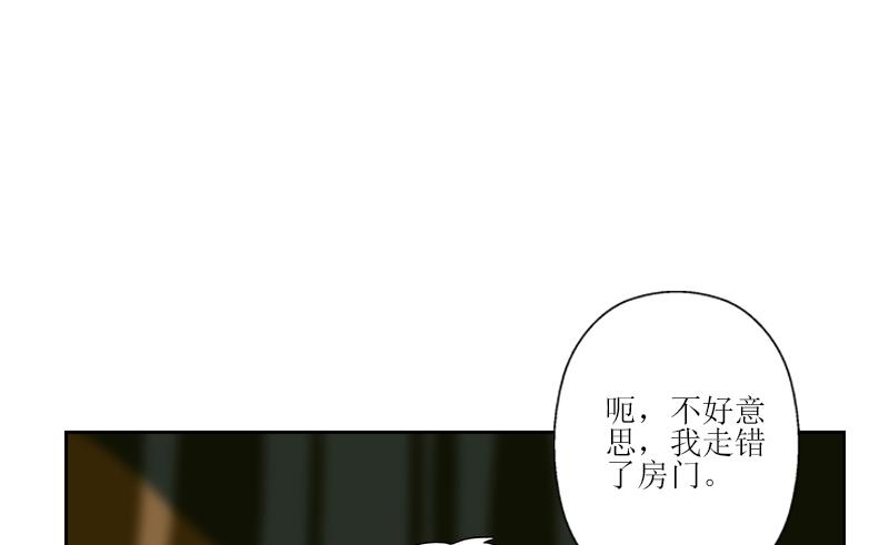 都市极品仙医漫画,第285话 杀伐果断1图