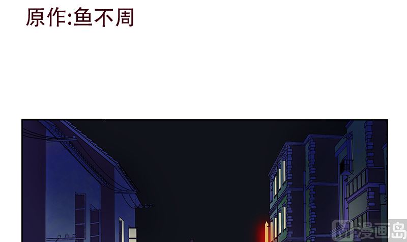 都市极品仙医漫画,第146话 村霸3图