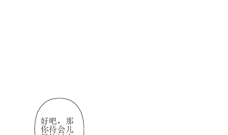 都市极品仙医漫画,第289话 送你一顶绿帽子5图