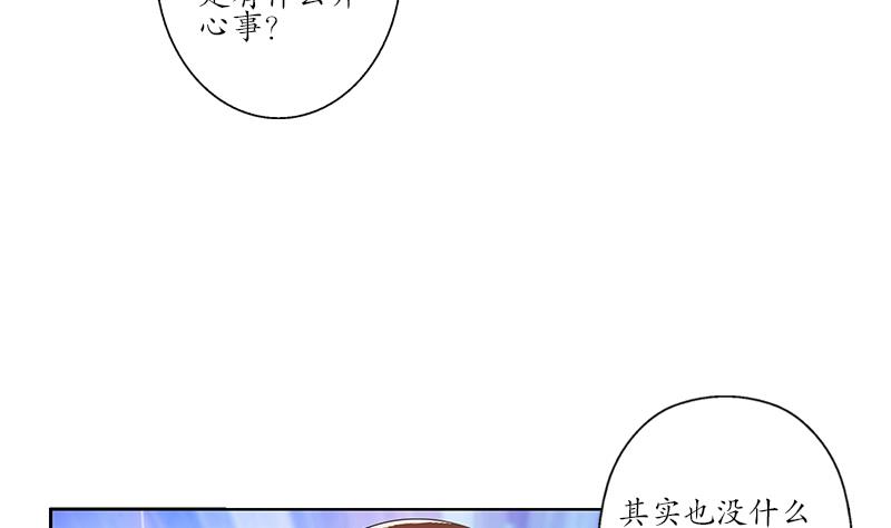 都市极品仙医漫画,第188话  选择3图