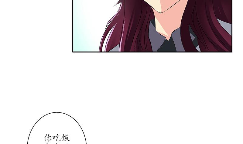 都市极品仙医漫画,第176话 燕藏龙1图