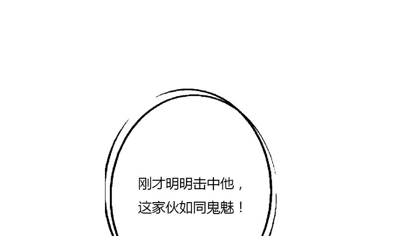 都市极品仙医漫画,第324话 红寡妇1图