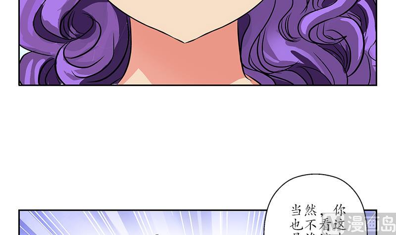 都市极品仙医漫画,第243话 获奖2图