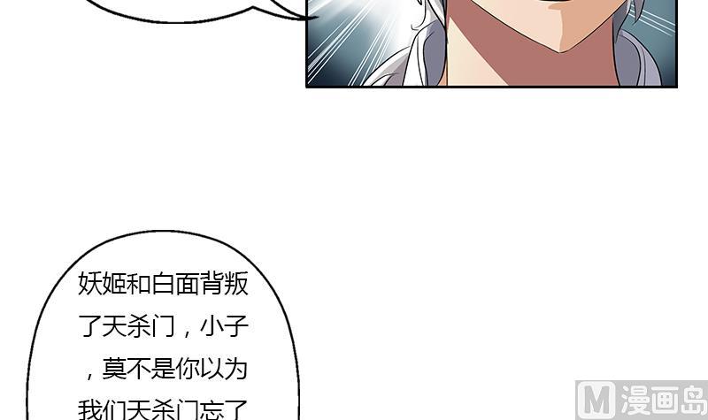 都市极品仙医漫画,第353话 尸毒1图