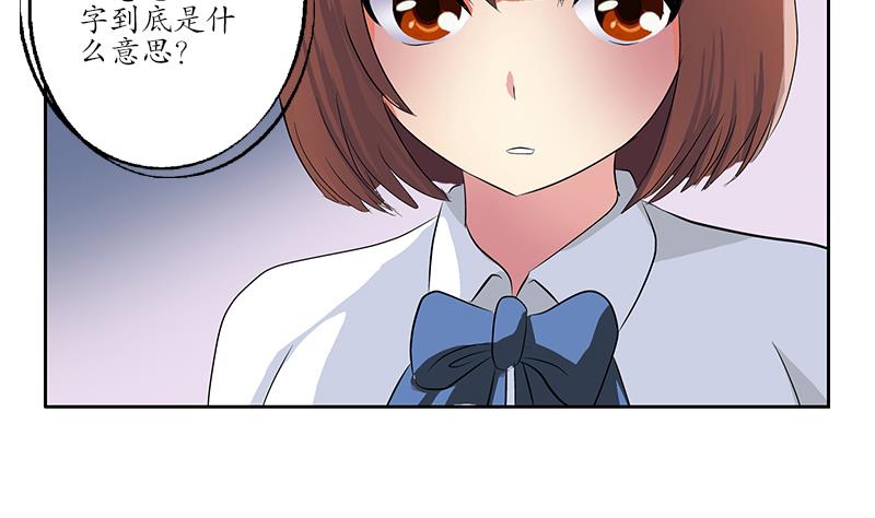 都市极品仙医漫画,第149话 感恩1图