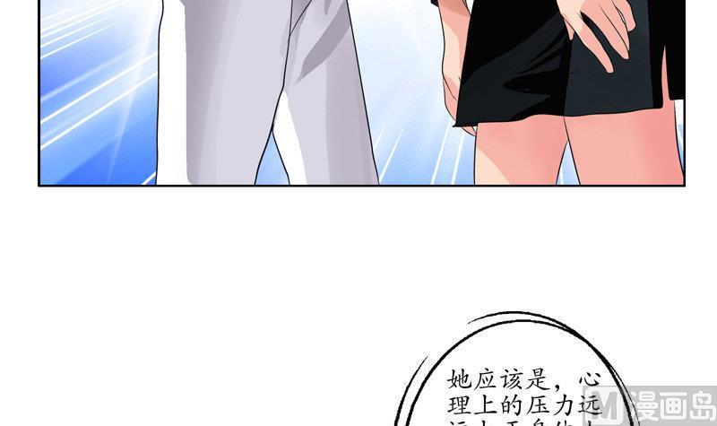 都市极品仙医漫画,第96话 天杀门的秘密5图