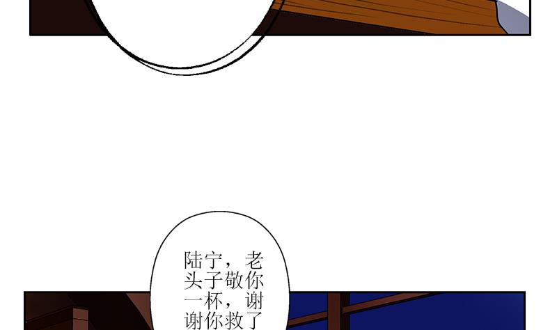 都市极品仙医漫画,第268话 唐正国的建议3图