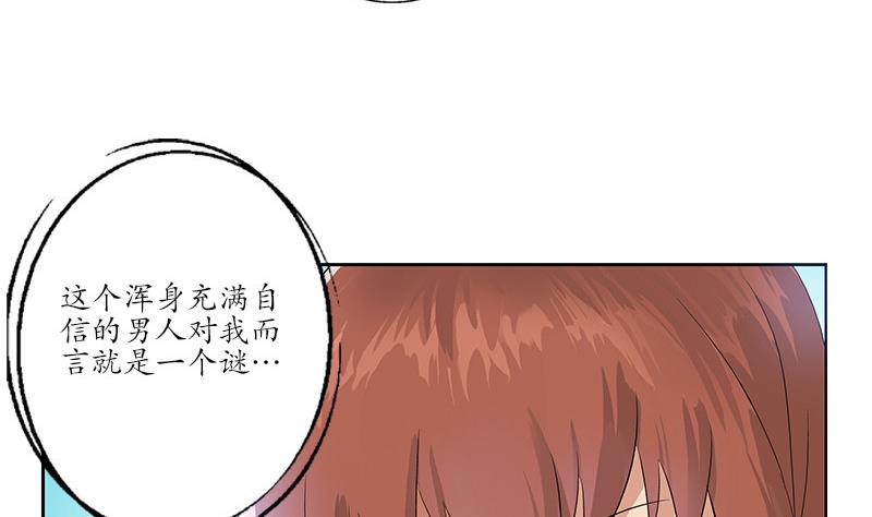 都市极品仙医漫画,第143话 正义感爆棚5图