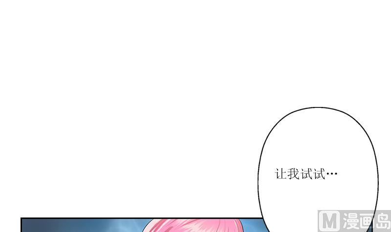 都市极品仙医漫画,第360话 回凤城3图