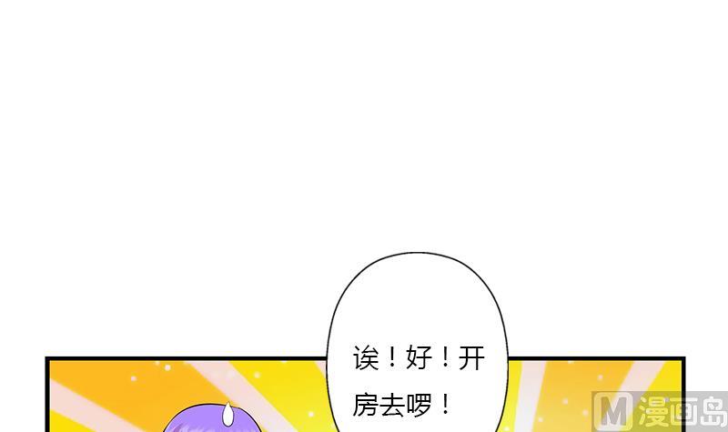 都市极品仙医漫画,第399话 信任4图