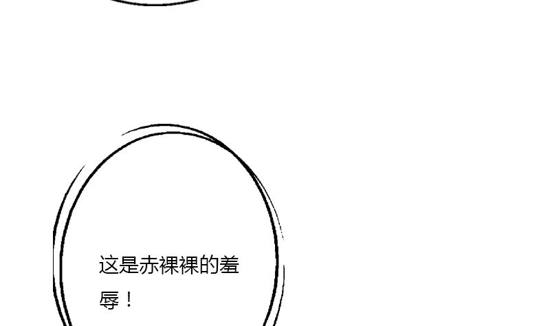 都市极品仙医漫画,第395话 这个逼给一百分2图