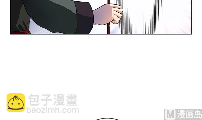 都市极品仙医漫画,第264话 威逼1图