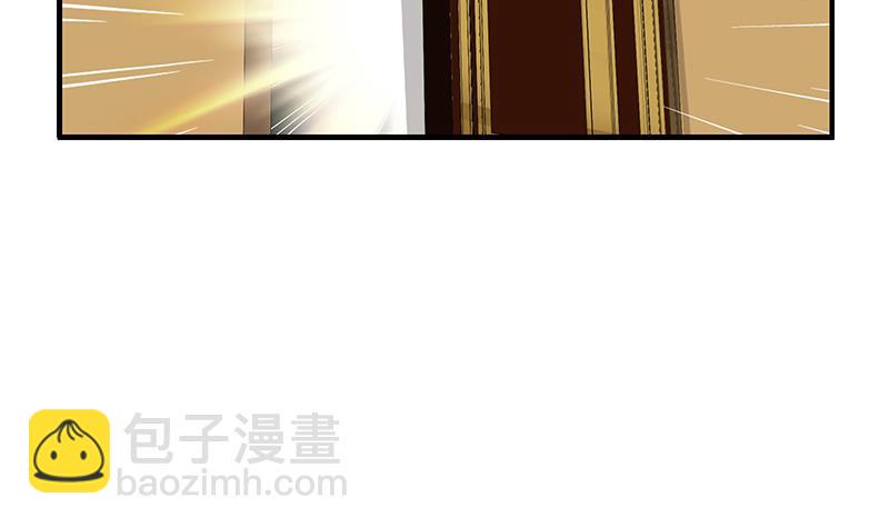 都市极品仙医漫画,第407话 青毛僵尸1图