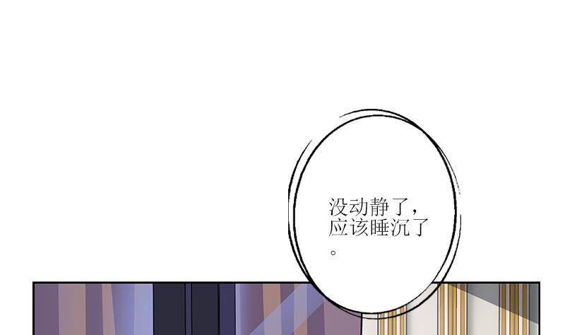 都市极品仙医漫画,第298话 18层044号房5图