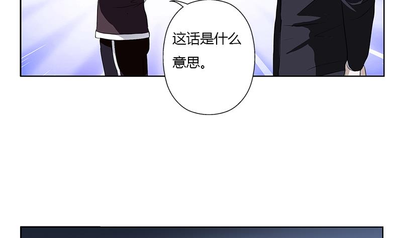 都市极品仙医漫画,第329话 合作4图