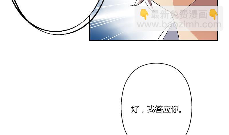 都市极品仙医漫画,第341话 引魂石5图