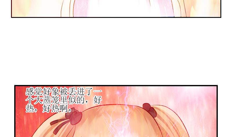 都市极品仙医漫画,第306话 瞬间瘦身？5图