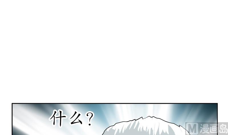 都市极品仙医漫画,第112话 送福伯造化4图