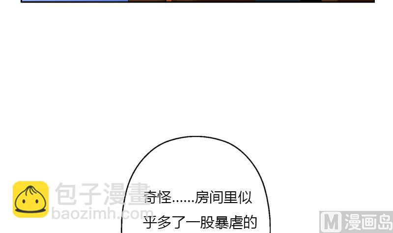 都市极品仙医漫画,第385话 失亿？5图