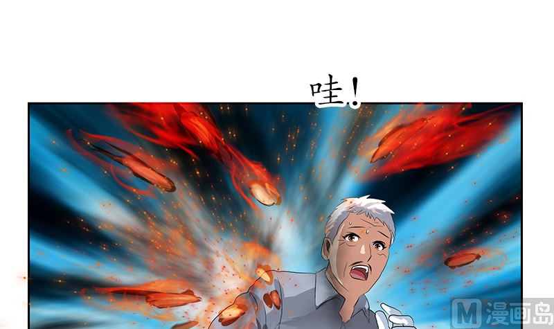 都市极品仙医漫画,第146话 村霸2图