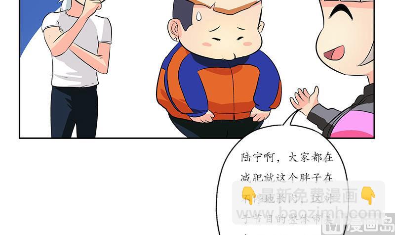 都市极品仙医漫画,第150话 杀气1图