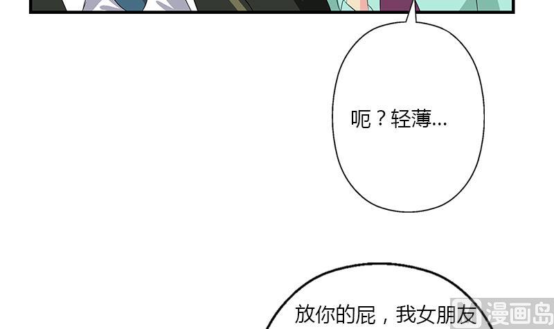 都市极品仙医漫画,第389话 赵兴平5图