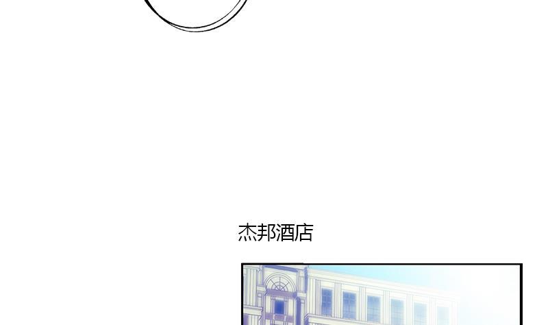 都市极品仙医漫画,第326话 黑暗元素3图