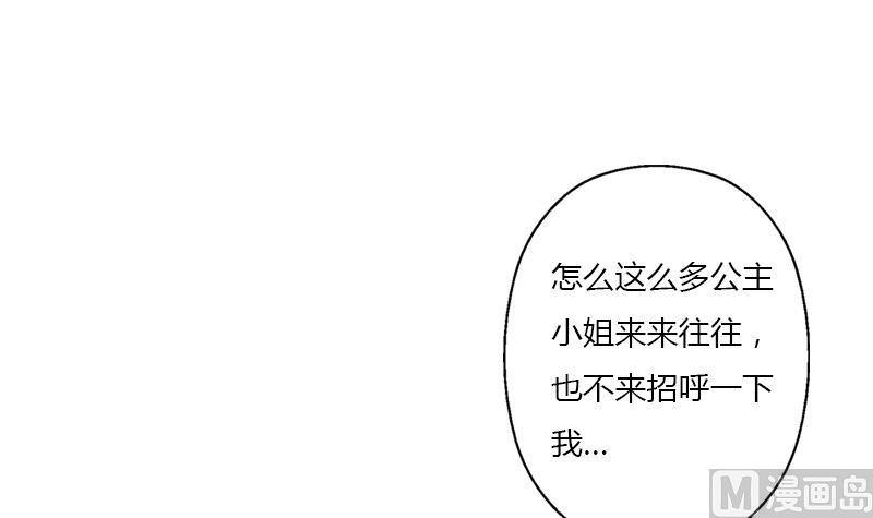 都市极品仙医漫画,第391话 凰城夜总会3图