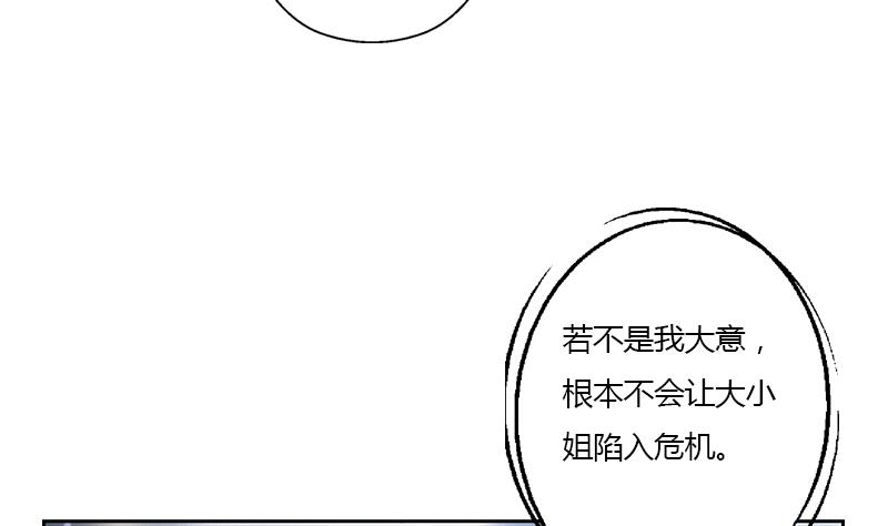 都市极品仙医漫画,第341话 引魂石1图