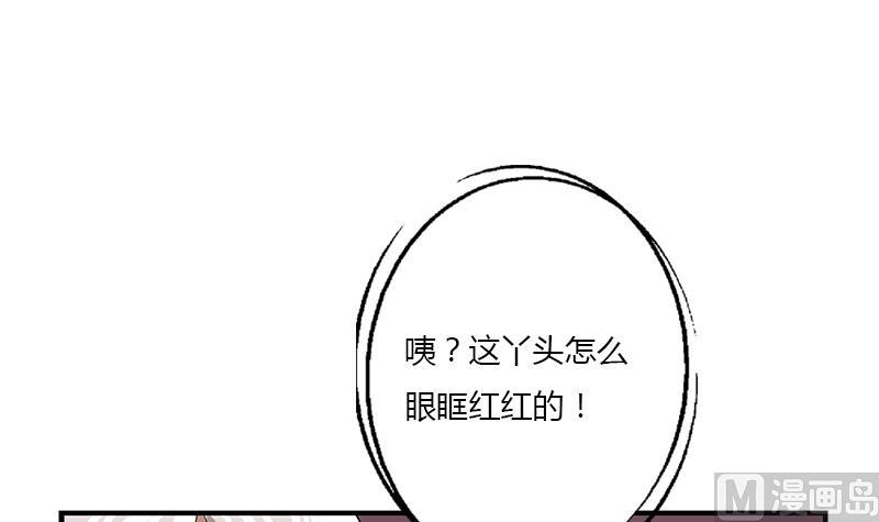 都市极品仙医漫画,第390话 我的男朋友1图