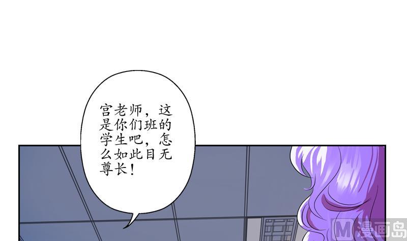 都市极品仙医漫画,第134话 嚣张的主任1图